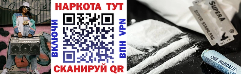 Где можно купить наркотики Славгород Марихуана Cocaine АМФ Меф