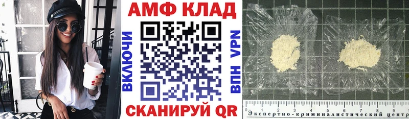 MEGA как войти  Славгород  АМФ Розовый 