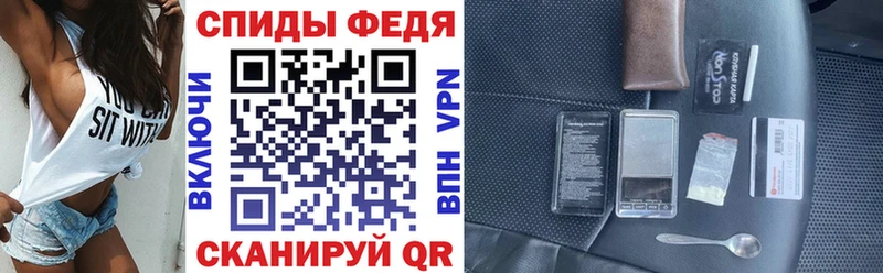 АМФЕТАМИН VHQ Славгород