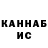 Кетамин VHQ Sabur. Sabur