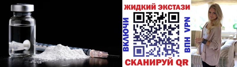 Бутират 1.4BDO mega ONION Славгород