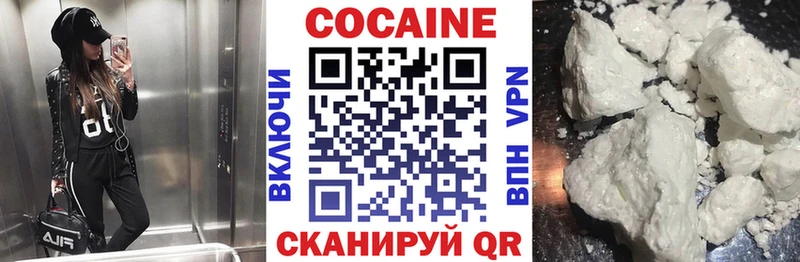 где купить наркотик Славгород блэк спрут рабочий сайт Кокаин 99%