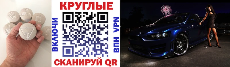 Экстази VHQ Славгород