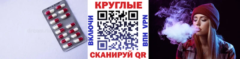 гидра ссылка  Славгород  ЭКСТАЗИ 280мг 