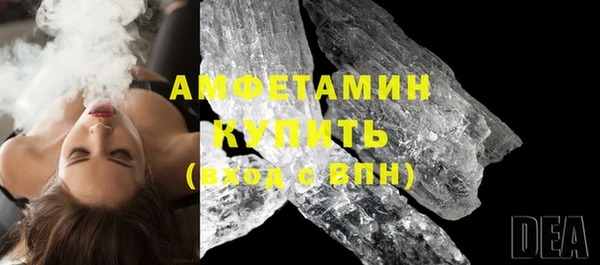 прущий лед Белокуриха