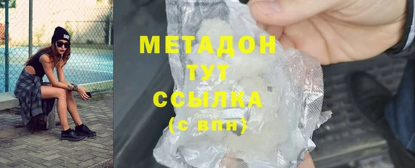 прущий лед Белокуриха