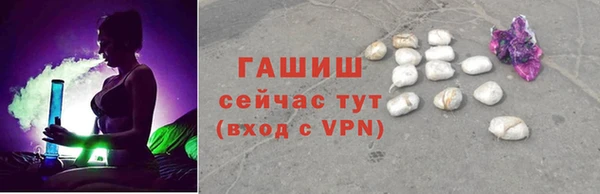 прущий лед Белокуриха