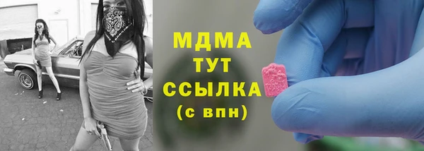 прущий лед Белокуриха