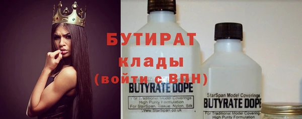 тгк Нягань