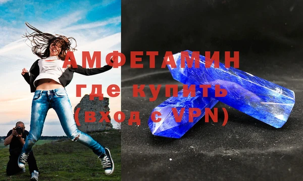 альфа пвп Нязепетровск