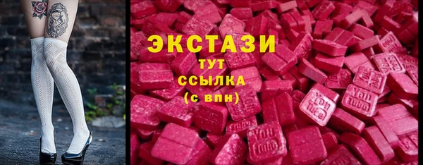 тгк Нягань