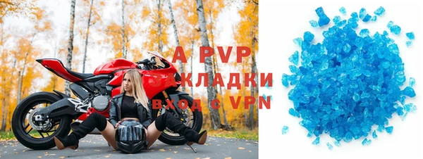 прущий лед Белокуриха