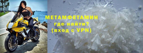 прущий лед Белокуриха