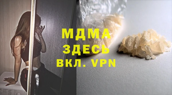 прущий лед Белокуриха