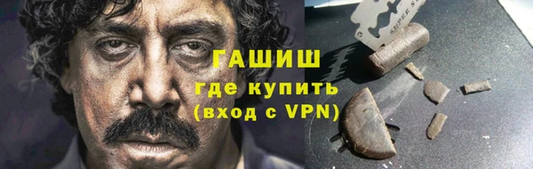 прущий лед Белокуриха