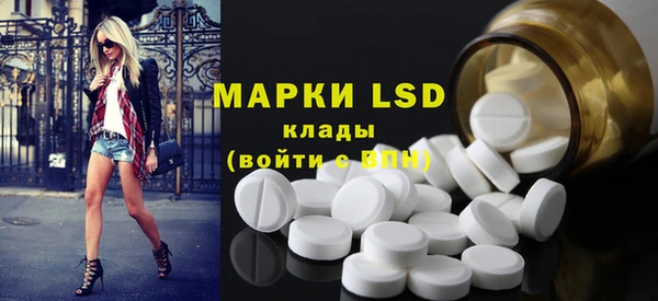 прущий лед Белокуриха