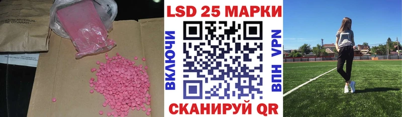 omg как зайти  сайты даркнета формула  Славгород  LSD-25 экстази ecstasy  где купить наркотик 