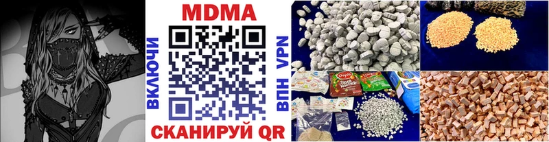 MDMA молли  Славгород 
