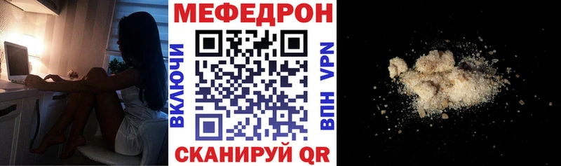 сколько стоит  OMG как зайти  Мефедрон VHQ  Славгород 