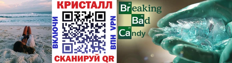 Метамфетамин Декстрометамфетамин 99.9%  Славгород 