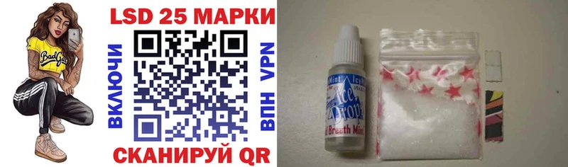 KRAKEN ссылки  Славгород  Марки N-bome 1500мкг 